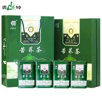 Black tartary buckwheat tea fragrant tea gift box 800g ultra-refined non-germ tea Tartary buckwheat tea specialty New Year health tea