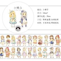 And paper adhesive tape split hand account material release paper small pants small dresses cute characters