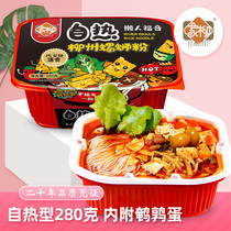 Jia Liu snail powder self-cooked 280g boxed Guangxi Liuzhou specialty self-heating snail powder quail egg lazy hot pot