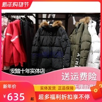  Anta 16847975 down jacket female mid-length 2018 winter new casual trendy down windbreaker