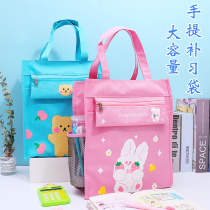 Supplementary bag Korean version of cute cartoon ins Primary School students canvas shoulder waterproof large capacity men and women simple art Children tote bag learning bag hand carrying book bag make up class bag Art bag file bag