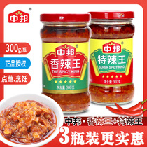 Medium Bonus spicy royal hot royal chili sauce combined with garlic sauce hot sauce lower rice mixed pasta sauce with hot pot sauce