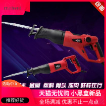 Kitchen chainsaw meat saw bone household small beef bone cutting saw chop bone cutting machine ribs hand held small