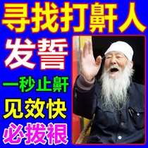 (Quick snoring) Snoring stop snoring snoring device adult students help sleep snoring medicine to prevent snoring