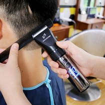 Wisdom hair salon hair clipper electric fencer elderly household adult self-cutting shaven professional notch carving