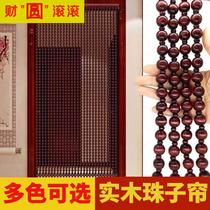 Bead curtain Red peach wood bead door curtain Aisle partition curtain Household bedroom toilet bathroom Feng shui curtain free hole