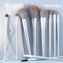 High-value makeup brush set Eye shadow full set of brushes Soft hair Beginner portable ultra-soft concealer foundation set brush