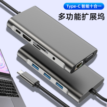 Huawei MateBook D 14 Type-C docking station HDMI VGA converter USB3 0 gigabit network interface cable interface PD charging card reader notes