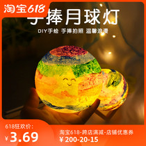 Children DIY handmade 3d lunar light material Package Hand painted plaster Planet Light Creative outdoor activities Small night light