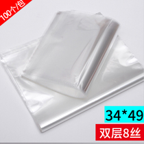 OPP self-adhesive bag A3 paper packaging bag custom transparent plastic bag 8 silk printing 34 * 49cm