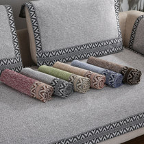 Four Seasons sofa cushion linen cotton linen simple modern general fashion solid wood three-person sitting belt back towel cover custom