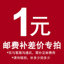 Make up the difference in postage Special link Make up the difference in postage Special shot Make up the number of shots A few pieces