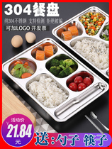 Extra large 304 stainless steel plate Grid plate with lid Adult fast food plate Household plate Student canteen plate