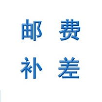 The difference between the postage and the difference in the price.