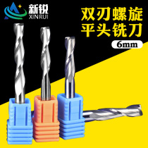 6 8mm Wood Sculpture Relief Double Edge Spiral Milling Cutter Numerical Control Straight Knife Computer Engraving Machine Flat-bottomed Knife Woodwork Hollowed-out