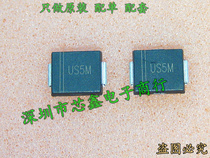 SMD diode US5M SMC 5A 1000V 100 25 Yuan brand new spot