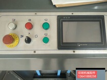 QS80 three-sided book Cutting Machine Zihong touch screen plc program details consultation 13641888258