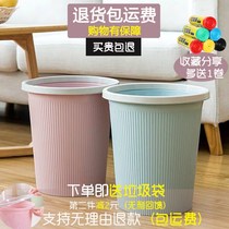  Trash can 1-2-3 yuan household simple trash can Living room bedroom kitchen bathroom plastic bucket paper basket
