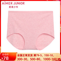 Adore Children Special Cabinet Big Girl Girl student Comfort Untractable Mid-Waist Flat Corner Briefs AJ1230841