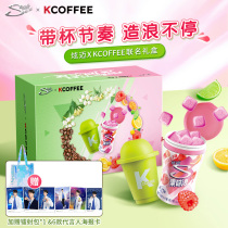 Hyun Mai KCOFFEE joint gift box fruity wave up sugar-free chewing gum*6 bottles of Jasmine tea coffee*12 pcs