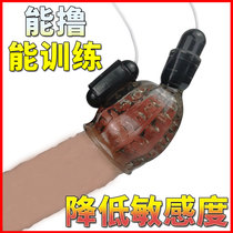 Glans trainer reduces sensitivity aircraft Cup automatic male reproductive private massager male self-defense comfort
