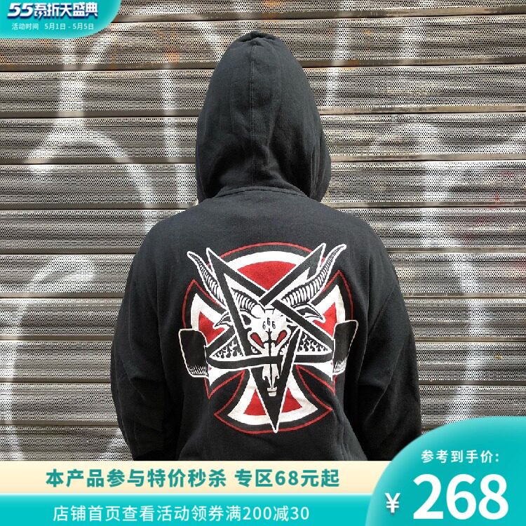 Fool Thrasher x Independent Co-branded Flame Tag Skateboard 3M Reflective Hooded Sweatshirt