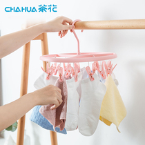 Tea Flower Clothes Hanger Multi Clip Plastic Swivel Sun Socks Inner Hanger Home Socks Hanger Baby Hanger Hung Socks Rack