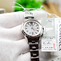 SEIKO LUKIA photodynamic solar wave business casual fashion womens watch SSVV011 012 013 010