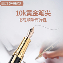 Hero 2065 pen 10k gold pen high-grade exquisite gift box adult men practice calligraphy business office birthday gift male custom lettering gift box gift gift