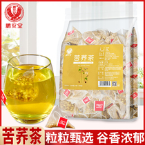 Bitter Buckwheat Tea Yellow Bitter Buckwheat Tea Triangle Small Bags Tea Bag Tea Bag Sichuan Great Cool Mountain Mcincense Type Hotel Special Tea Water