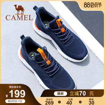 Camel mens shoes 2020 summer new mesh shoes male breathable tide shoes with casual shoes running shoes and hiking shoes