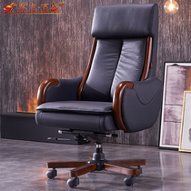 Shift chair Leather boss chair Cowhide office chair Household solid wood business swivel chair Wooden high-end boss chair