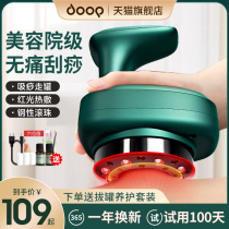 doop Electric Scraper Instrument Meridian Brush Universal Non-lymphatic Unplugging Can Rub Belly Back Massager