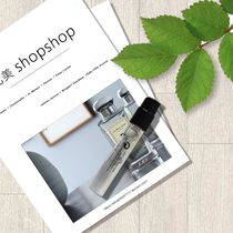 Zumar Long original test tube Mimosa Apricot peach flower Peony Red Currant Hazelnut Black amber ebony Last medicine vine