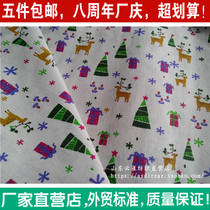 Christmas deer tree print cotton canvas cotton linen fabric curtain sofa seat cover tablecloth decorative wallpaper cloth diy