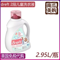 American direct mail Dreft baby boy laundry detergent 2 segment 2 75L detergent sensitive skin available natural