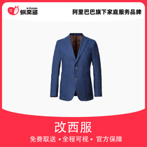Change Western-style clothes long sleeves Long sleeves No marks to change clothes change Short service jacket modification free upper door taking delivery