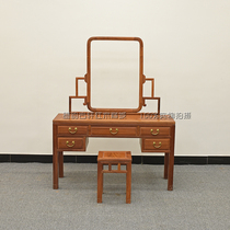 Mahogany furniture Ming and Qing classical dressing table Big fruit red sandalwood solid wood dressing table Burmese rosewood dressing table