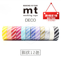 Whole roll tape Japan imported MT washi tape DECO series basic oblique stripe 12 colors