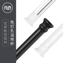 Punch-free aluminum alloy shower curtain rod telescopic rod straight rod curtain rod door curtain rod Clothes drying rod White black strut