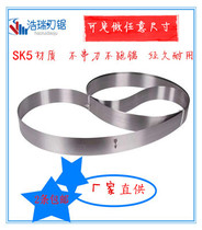 Imported sponge knife belt vertical cut cross-cut toothless ring knife cutting paper foam plastic EVA toothless belt knife band saw blade