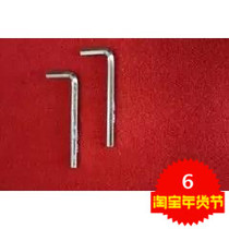 Fencing equipment sword tools small wrench