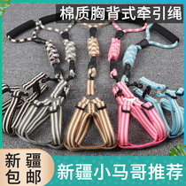 Foam handle dog two-color leash cotton two-color chest back post leash leash dog rope Xinjiang 50 yuan bag