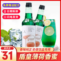 Shield Emperor Mint Honey Dew Syrup Cocktail Seasoned Coffee Syrup Juice Shield 1L