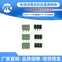 Single-needle 15EDGV-3 81 socket 2P 3 4 5 6 7 8-12P terminals straight Looper