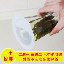 Japan KM sealed transparent large cup lid silicone cup lid food grade ceramic mug cup lid dustproof