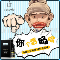 q ufine Evervan oil thin lips thin and small artifact cherry small lips cherry lips semen liquid lips