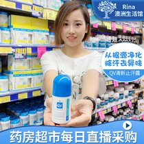 rina Australia counter Ego QV Fresh antiperspirant dew ball underarm fragrance Refreshing body walking beads Long-lasting fragrance