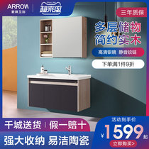 Wrigley cabinet bathroom cabinet combination set washbasin sink hanging Nordic modern minimalist hand basin cabinet combination