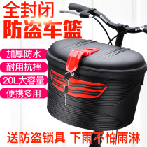 Electric bicycle basket front basket battery car helmet bicycle blue basket mountain bike hanging basket waterproof universal car basket